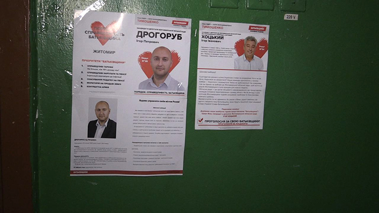 news 20 10 ahitatsia u prumishchenni komunaknoi vlasnosti 2