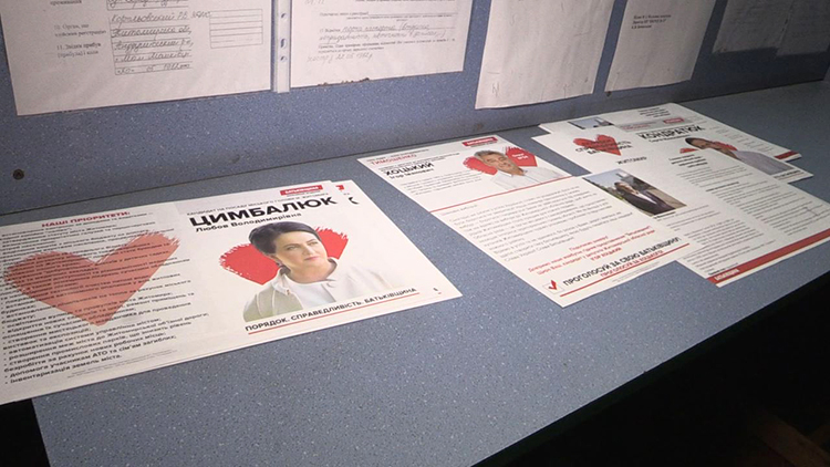 news 20 10 ahitatsia u prumishchenni komunaknoi vlasnosti 3