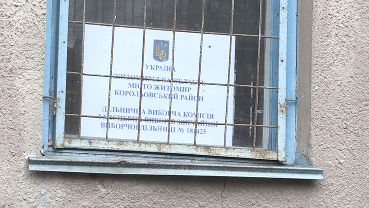 news 20 10 ahitatsia u prumishchenni komunaknoi vlasnosti 5