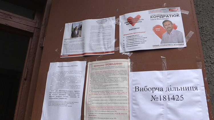 news 20 10 ahitatsia u prumishchenni komunaknoi vlasnosti 6
