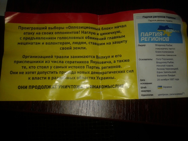 repressii1