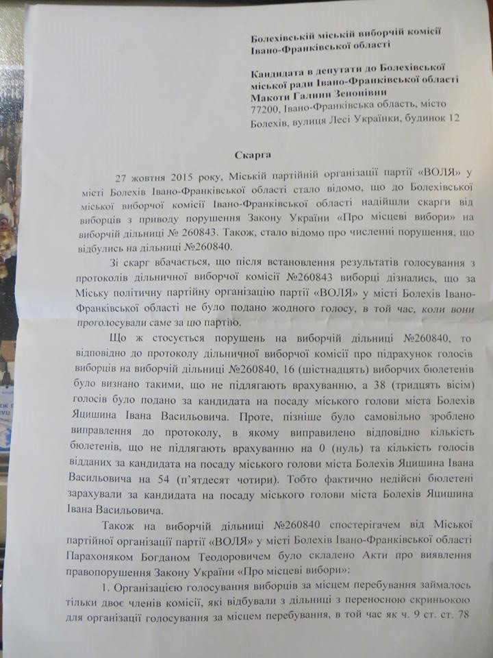 zajva 30 10