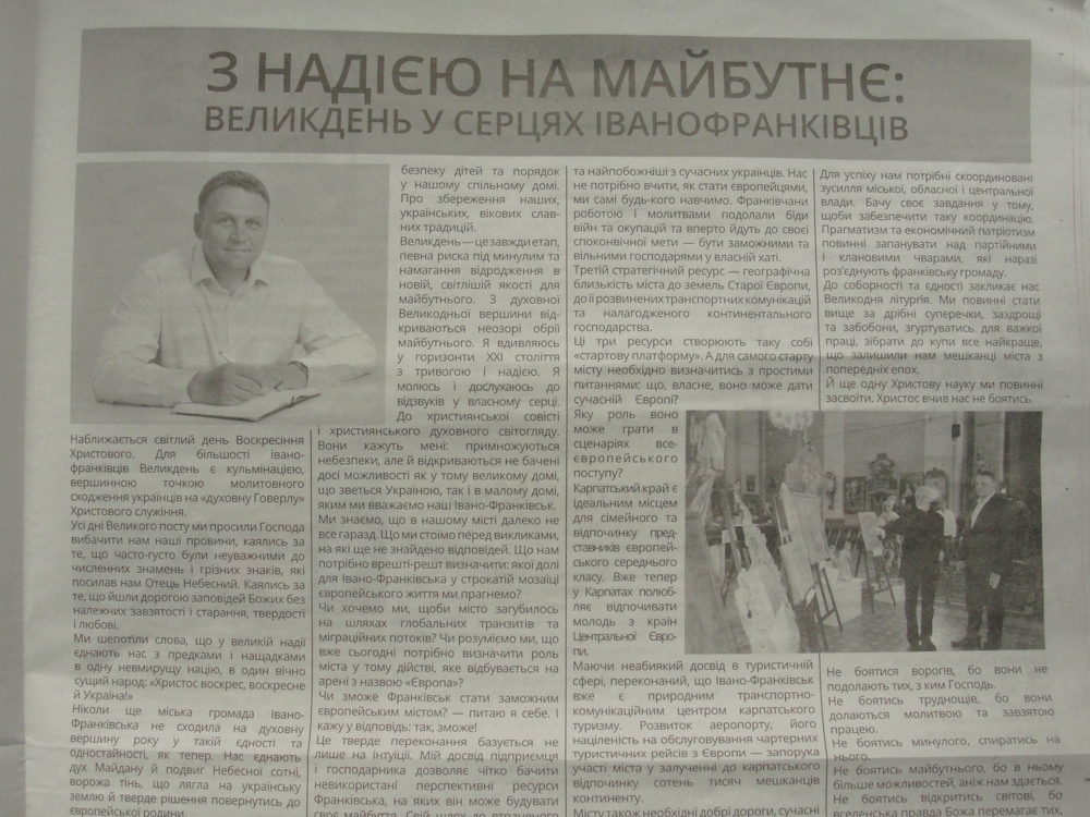 Wev4enko Stolycia Karpat2