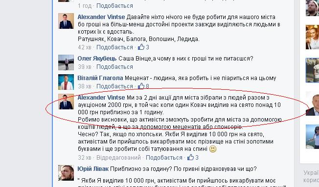 Zakarpaya den micta 2