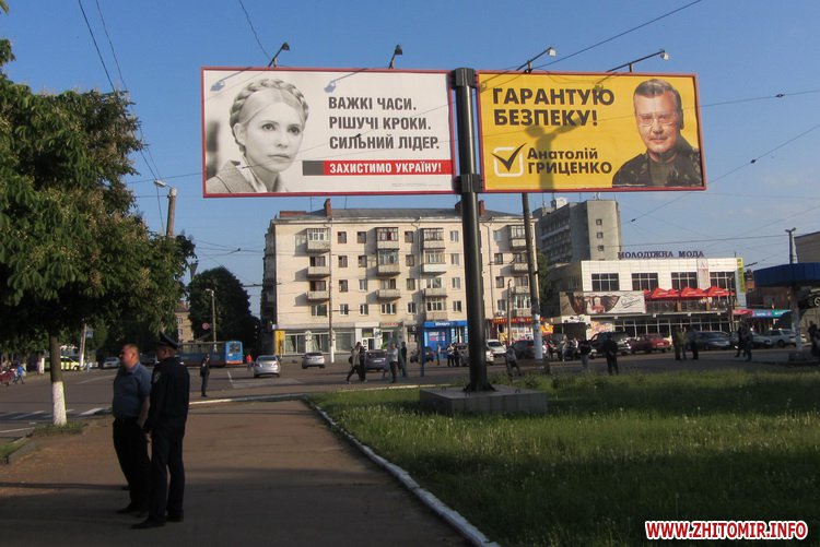 agitaciaj 2005 05