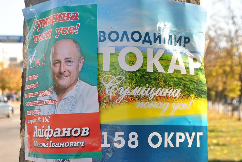 alifanov tokar
