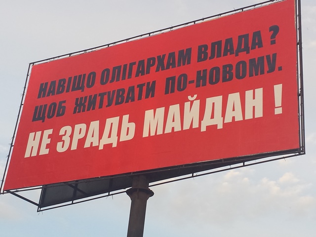 antyPoroh