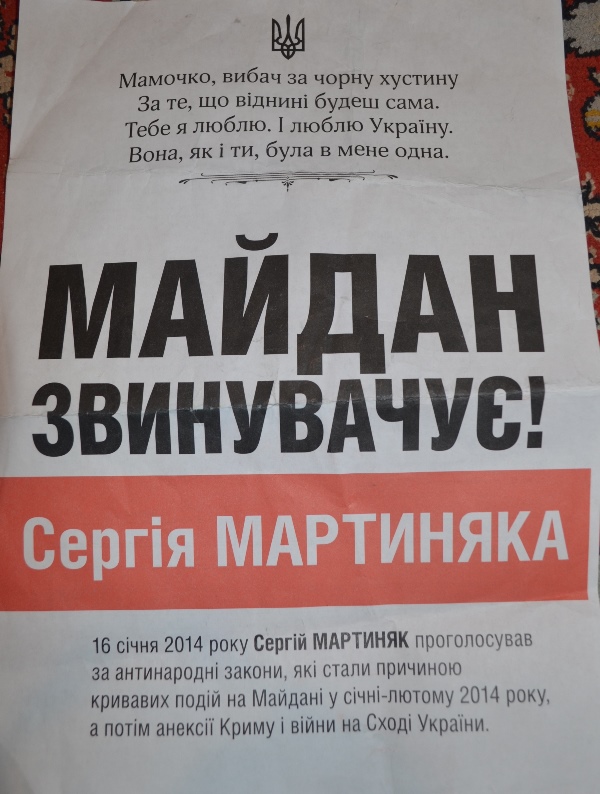 antyahit martyniak