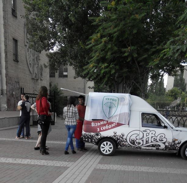 car ukrop melitopol