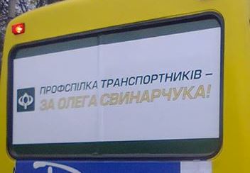 Черкаси