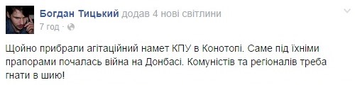 0 kpu tytskyi