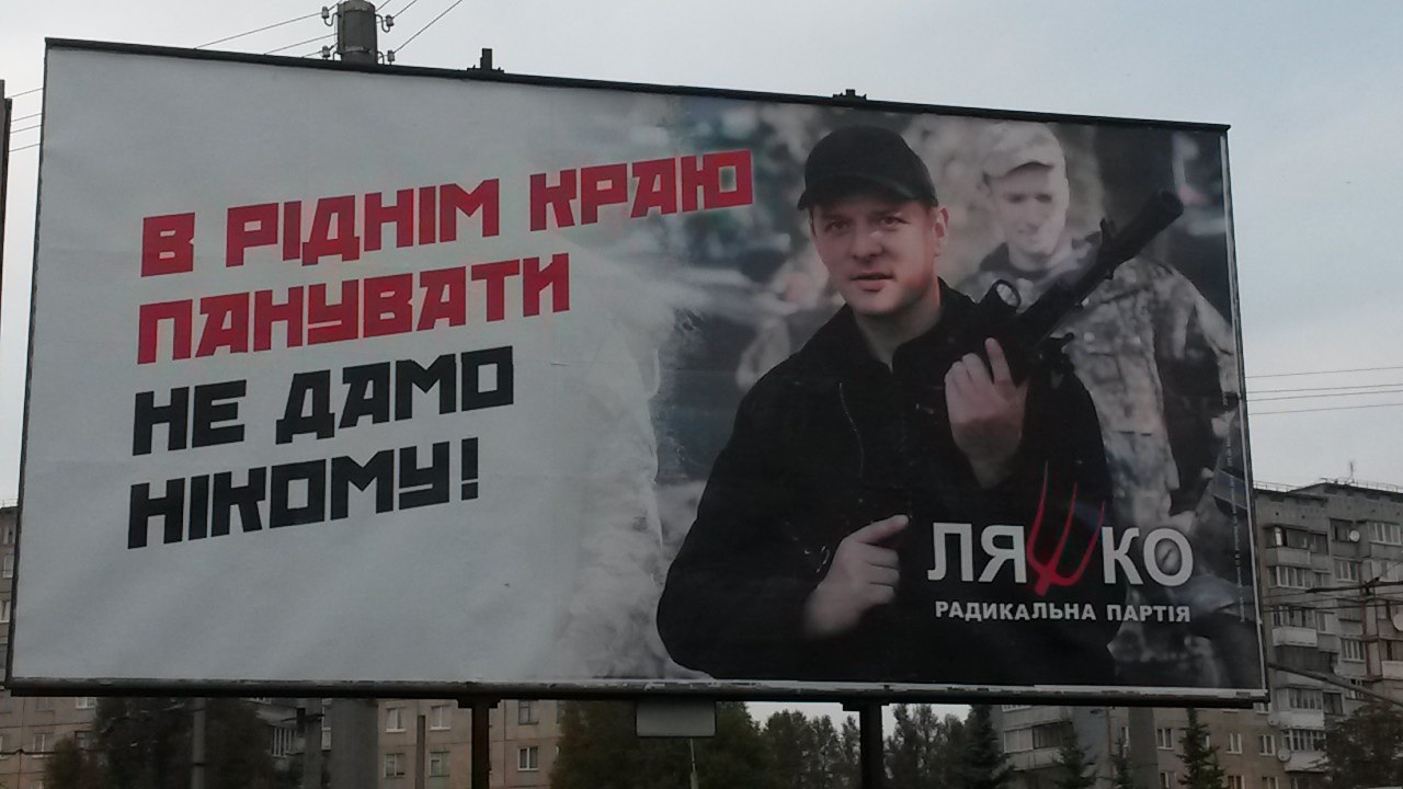 0 liashko
