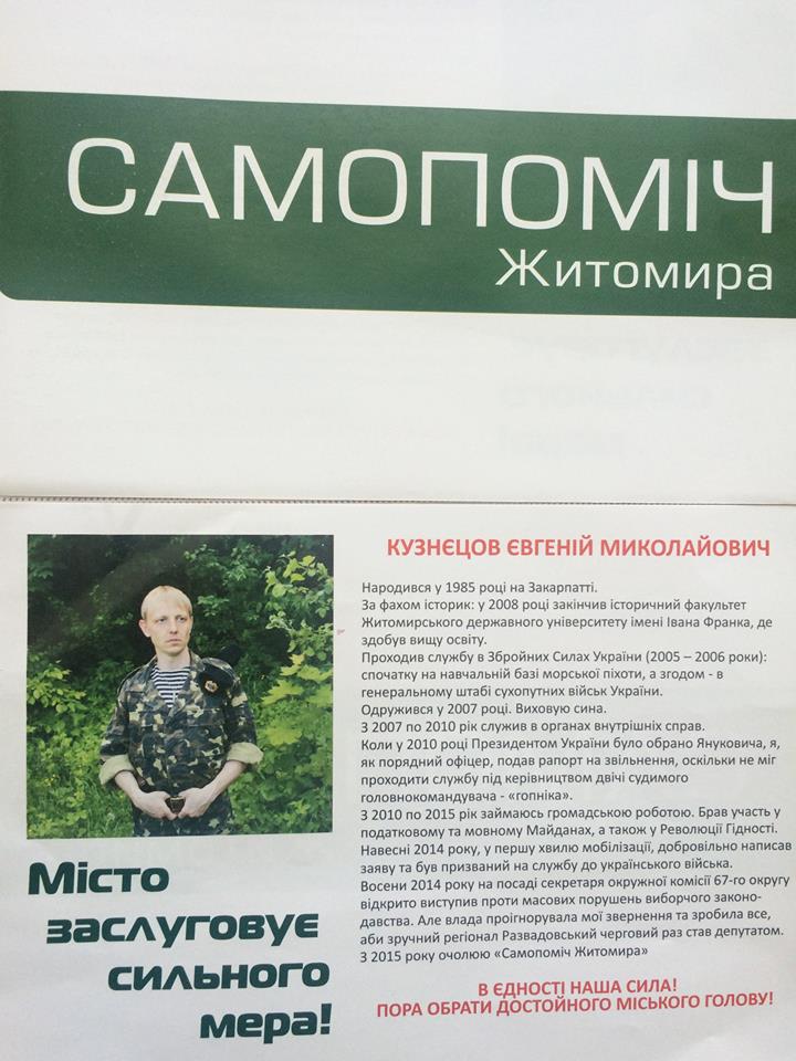 0 lystivka