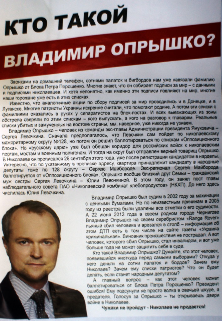0 mykolaiv