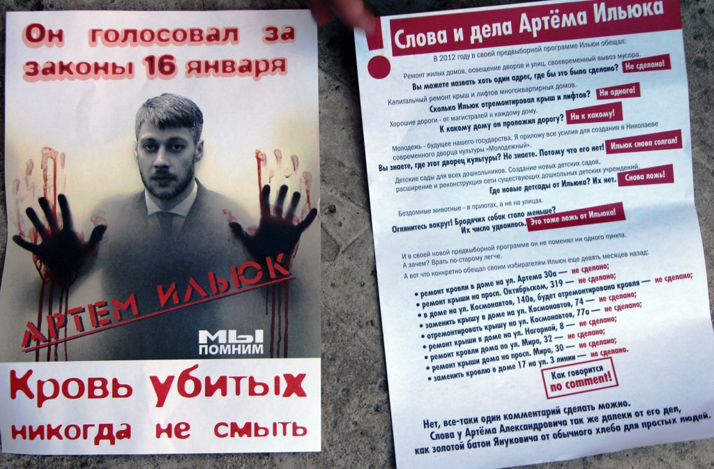 0 mykolaiv2