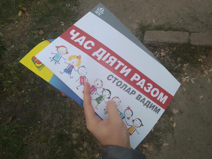 0 news 06 10 2014 Kiev Stolar foto4
