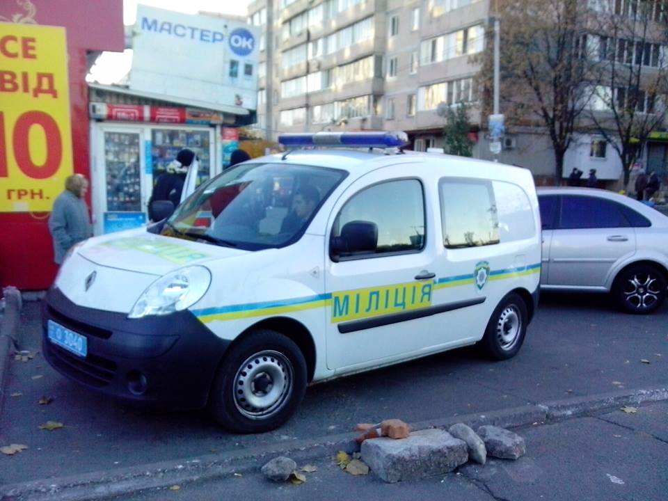 0 news 20 10 2014 Kiev Vasylchuk foto1 1
