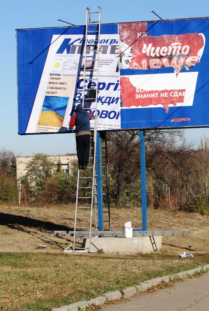 0 news 26.10.2014 Kirov agitki