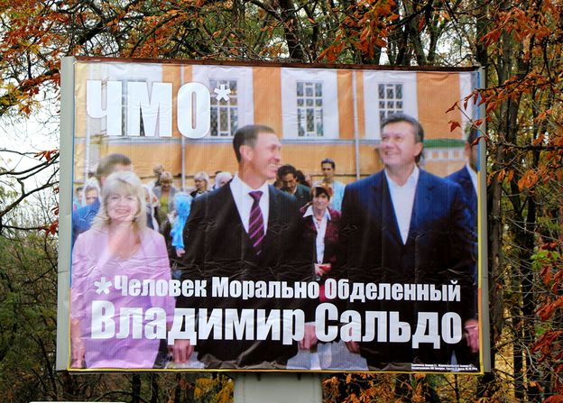 0 saldo bilbord