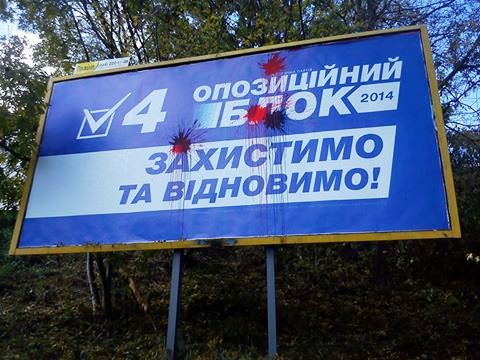 0 ternopil