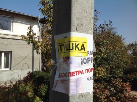 0 ternopil2