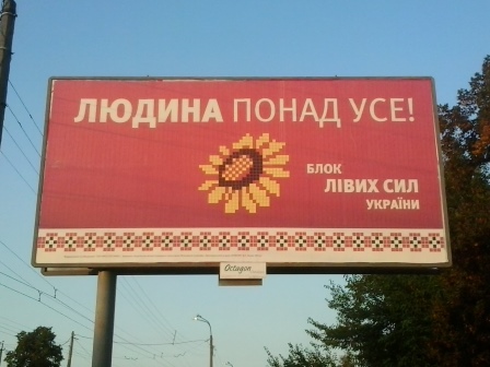 1 chernihiv