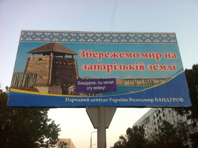 2 bandurov