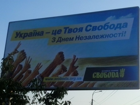 2 chernihiv