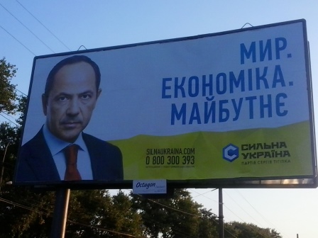 3 chernihiv