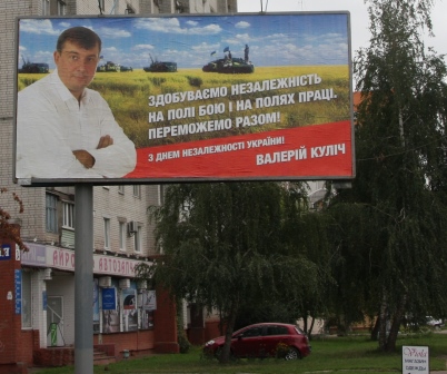 6 chernihiv