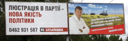 7 chernihiv