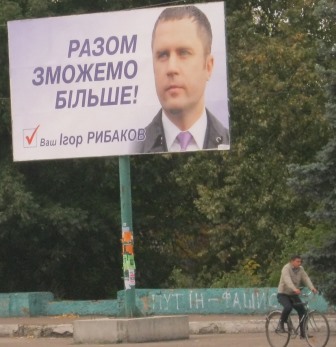 9 chernihiv