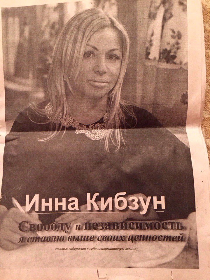 kibzun gazeta