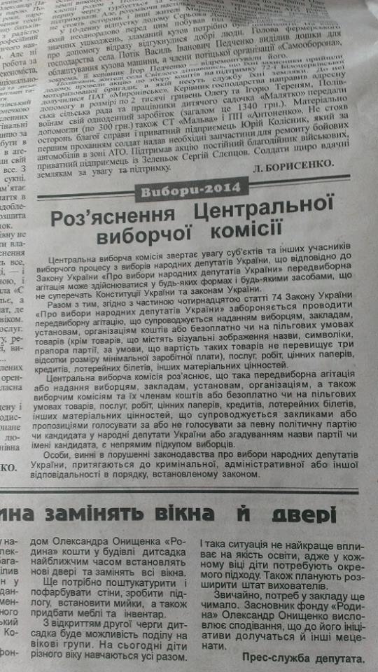 onyshchenko