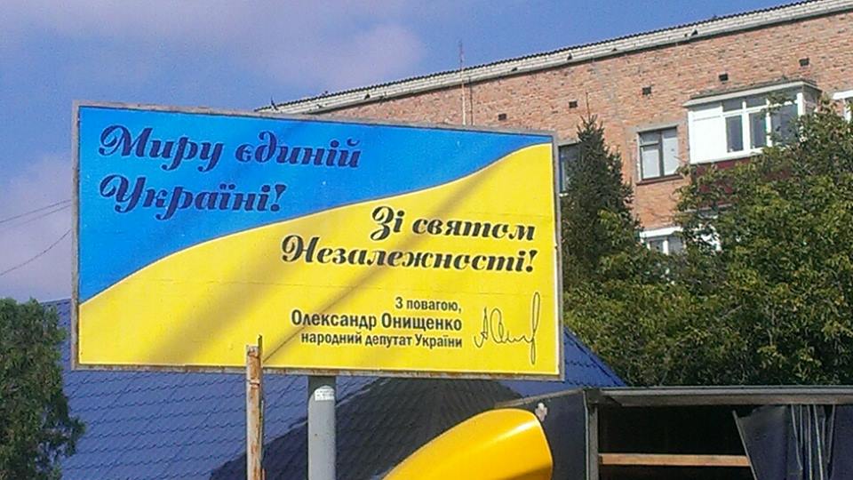 onyshchenko 2