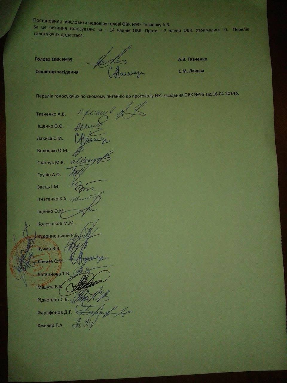 dodato2.1