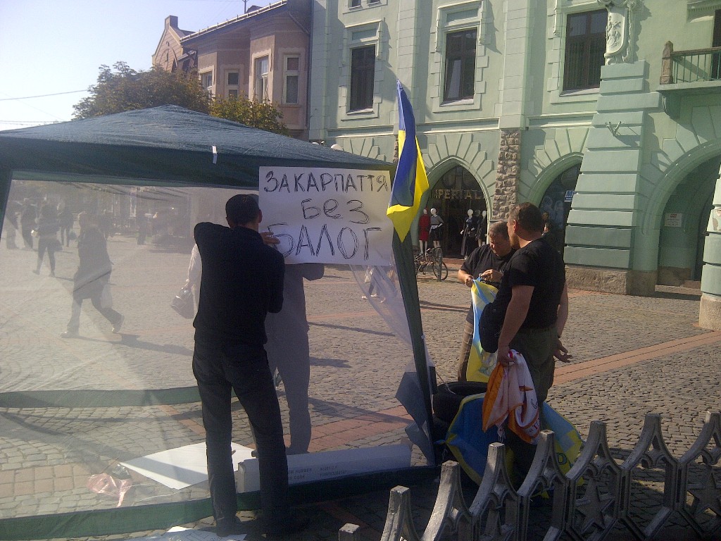 foto 11 10 Zakarpattya Danatsko2