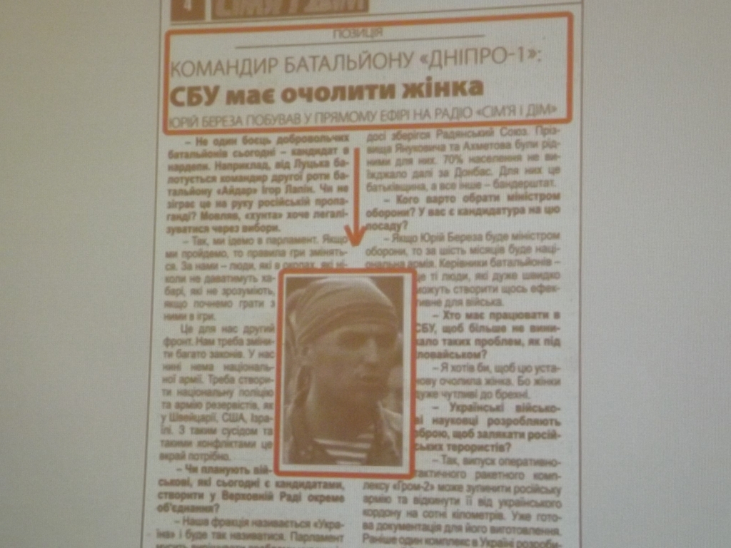 gazeta simja dim