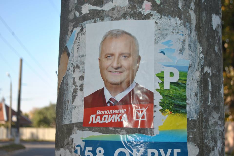ladyka tokar