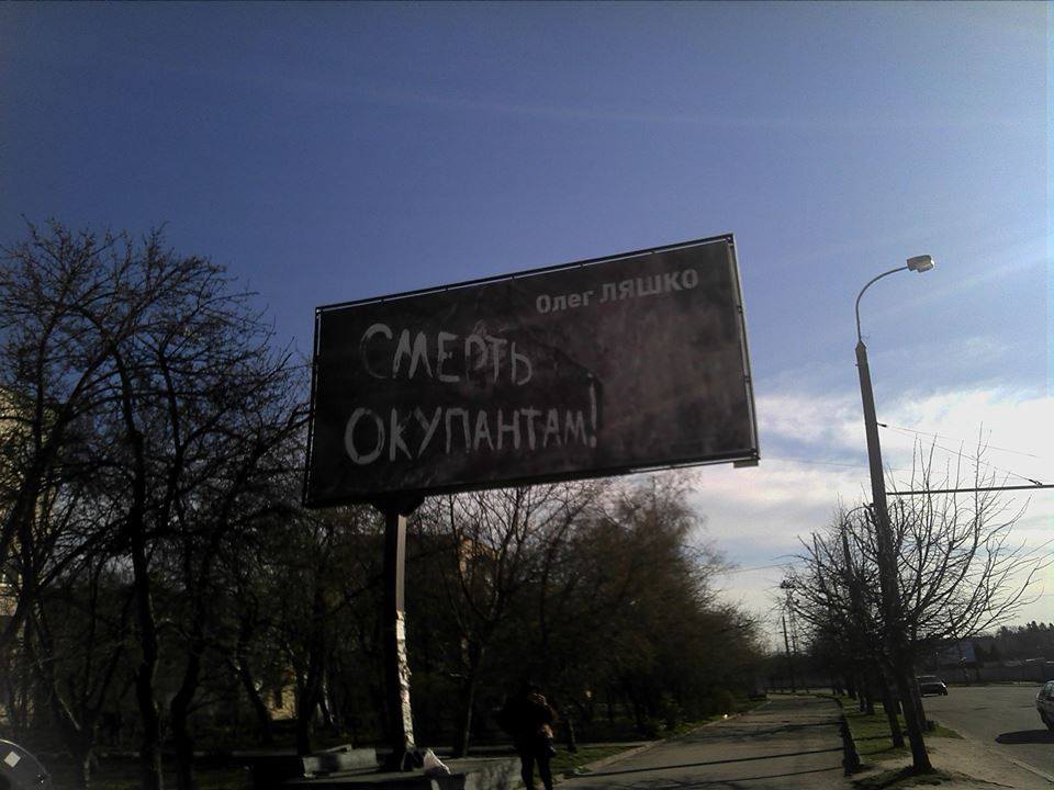 liashko1