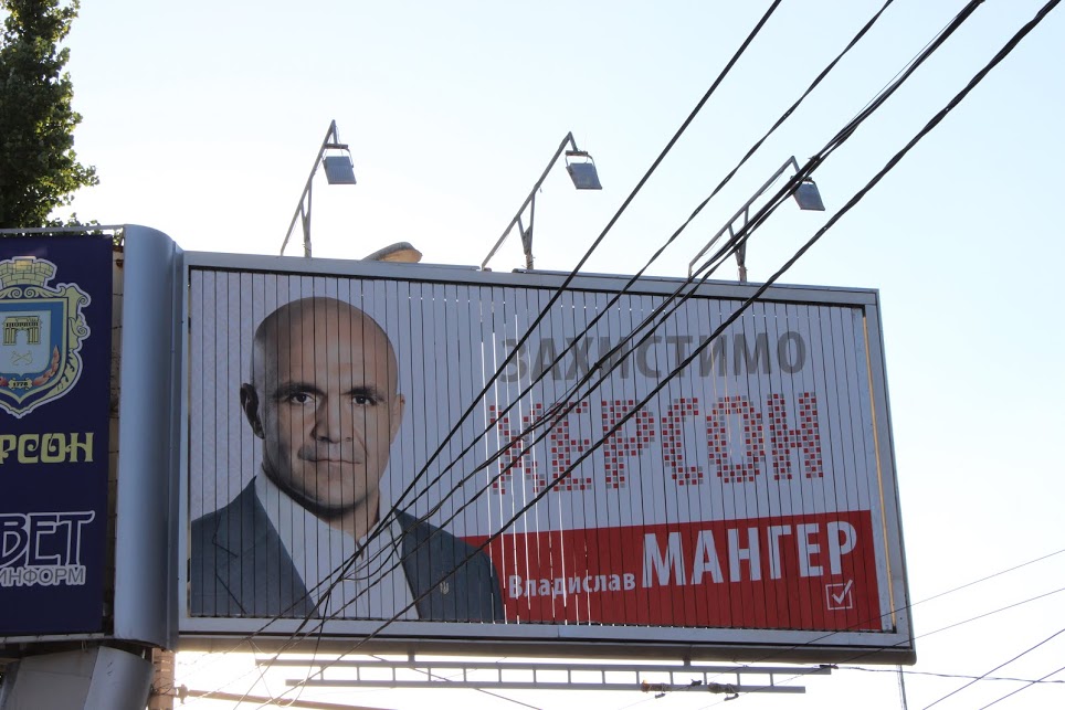 manher