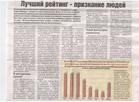melitopol 18 09 2