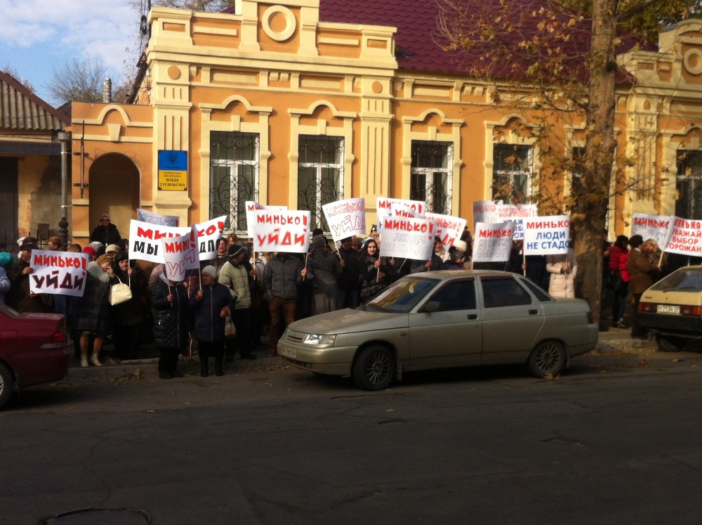 miting Oppooblock