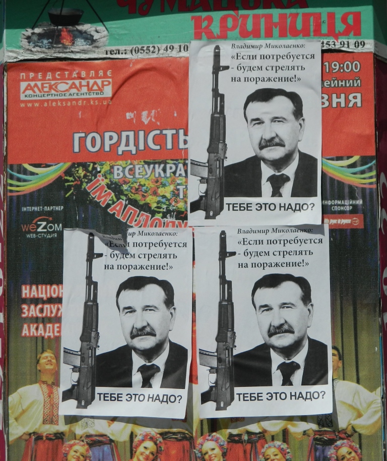 mykolaiv ahit1