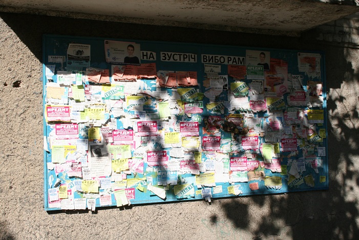 mykolaiv ahit2
