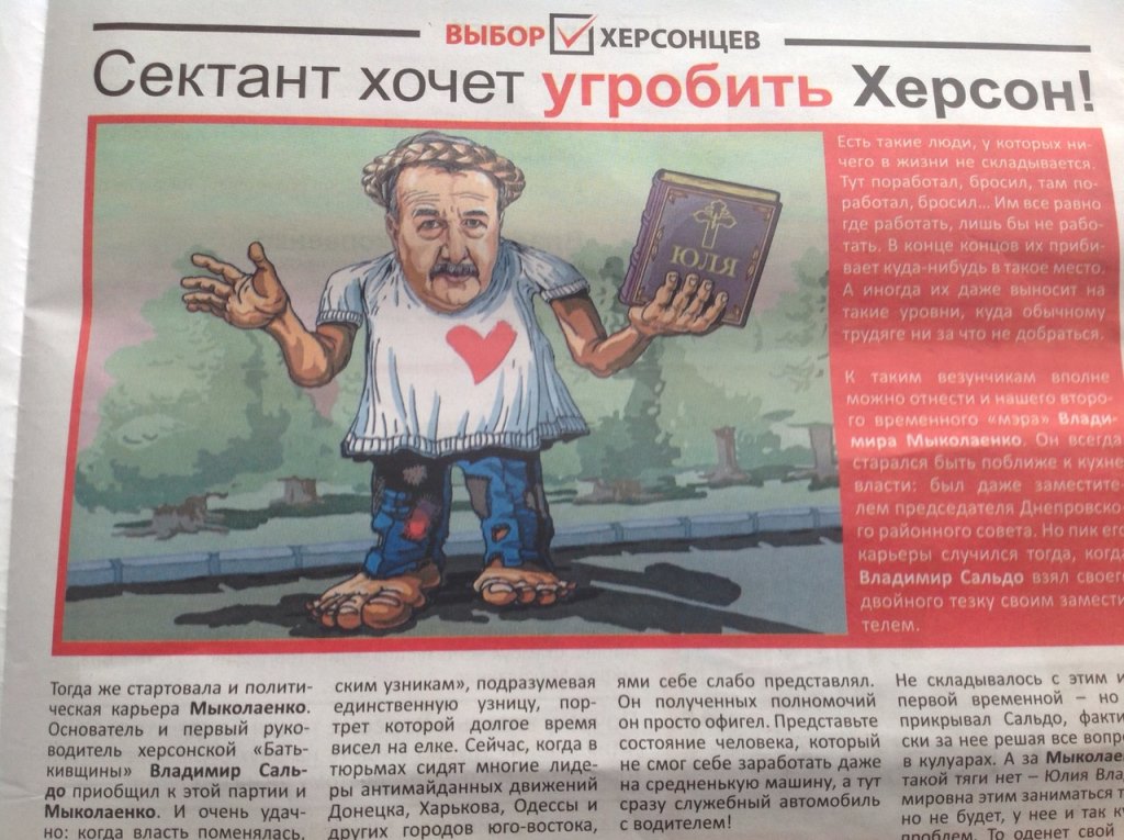 mykolaiv ahit3