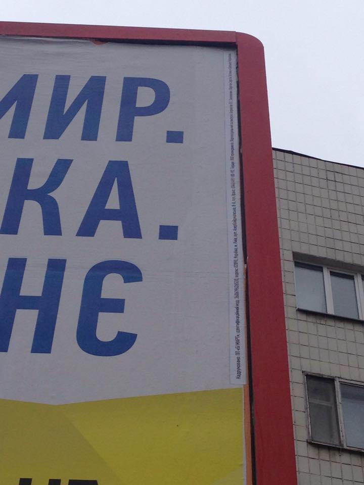 news 01 10 2014 Kiev Dokleuvania vuhidnuh danuh foto1