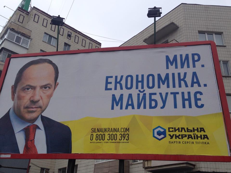 news 01 10 2014 Kiev Dokleuvania vuhidnuh danuh foto2