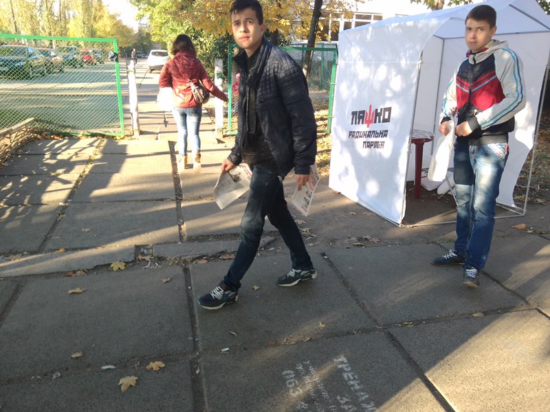 news 07 10 2014 Kiev Boichuk foto