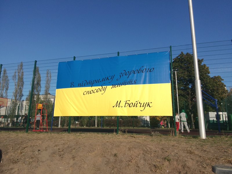 news 07 10 2014 Kiev Boichuk foto5
